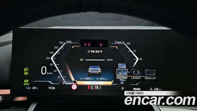 BMW i5 eDrive 40 M Sport