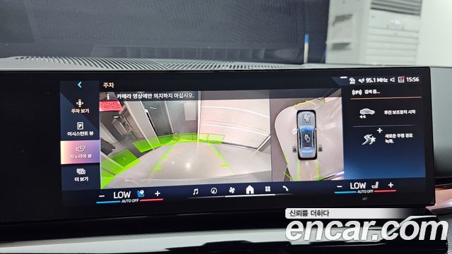 BMW i5 eDrive 40 M Sport