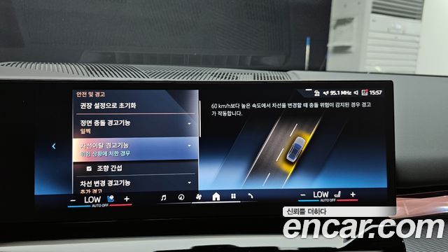BMW i5 eDrive 40 M Sport