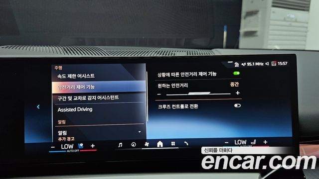 BMW i5 eDrive 40 M Sport