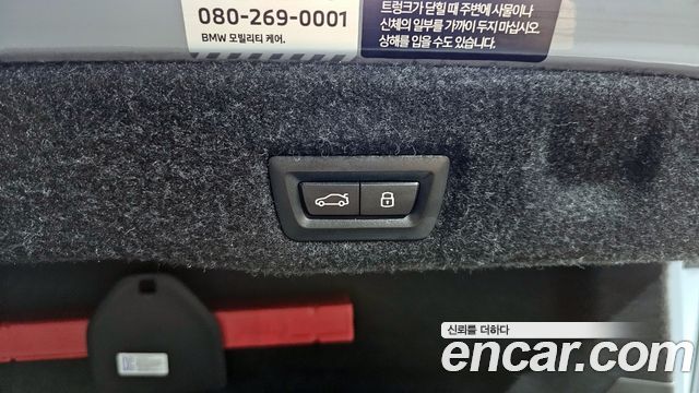 BMW i5 eDrive 40 M Sport