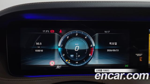 Mercedes-Benz S-Class S400L d 4MATIC