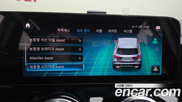 Mercedes-Benz GLA-Class GLA250 4MATIC