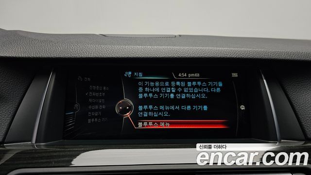 BMW 5-Series 528i xDrive Luxury Plus