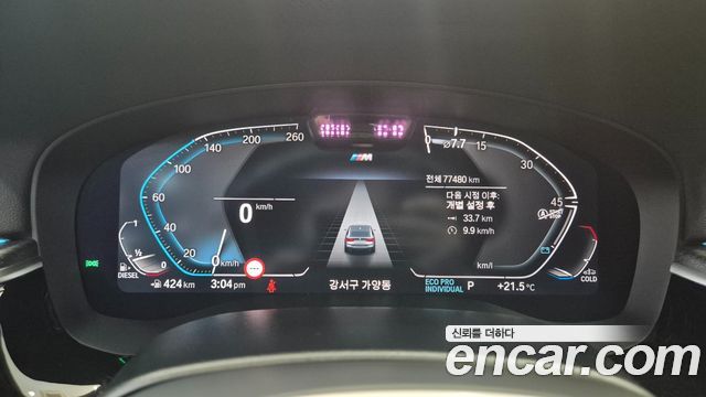BMW Gran Turismo 620d M Sport