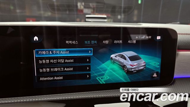 Mercedes-Benz CLA-Class CLA250 4MATIC