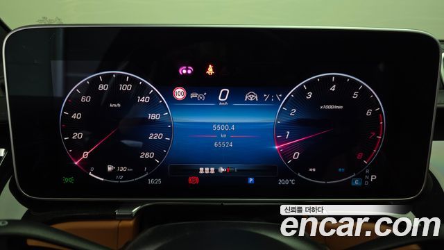 Mercedes-Benz S-Class S580L 4MATIC
