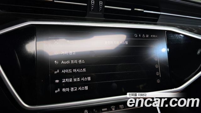Audi A6 45 TFSI Quattro Premium