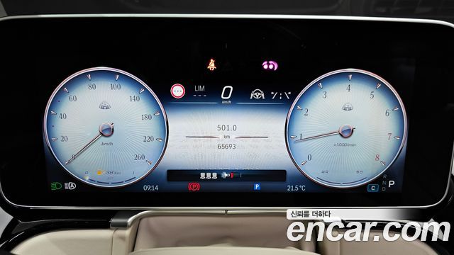 Mercedes-Benz S-Class Maybach S580 4MATIC