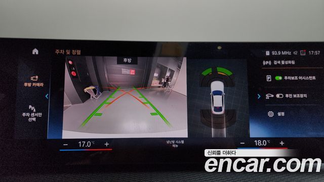 BMW i4 eDrive40 M Sports Pro