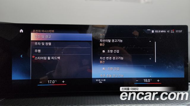 BMW i4 eDrive40 M Sports Pro