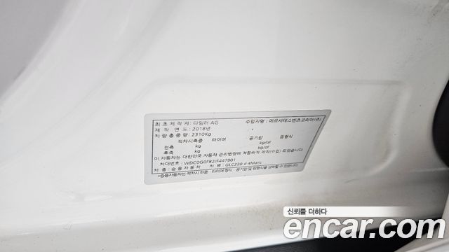 Mercedes-Benz GLC-Class GLC220 d 4MATIC