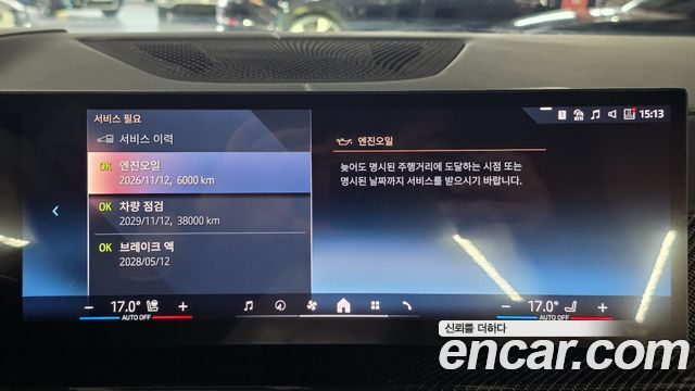 BMW X7 xDrive 40i M Sport 6STR