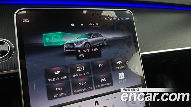 Mercedes-Benz S-Class S350 d