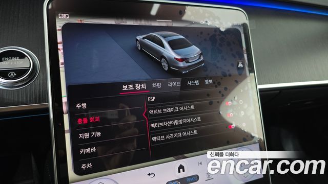 Mercedes-Benz S-Class S350 d
