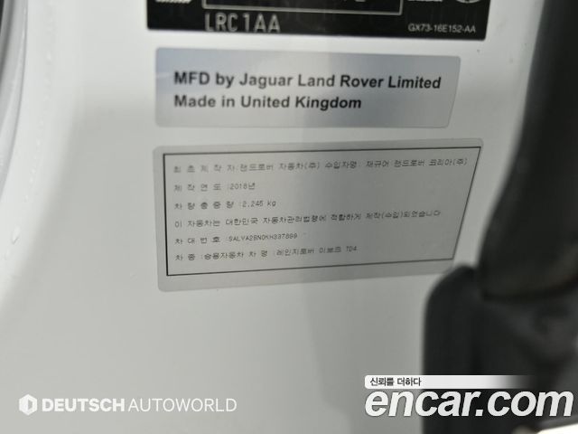 Land Rover Range Rover Evoque 2.0 TD4 HSE