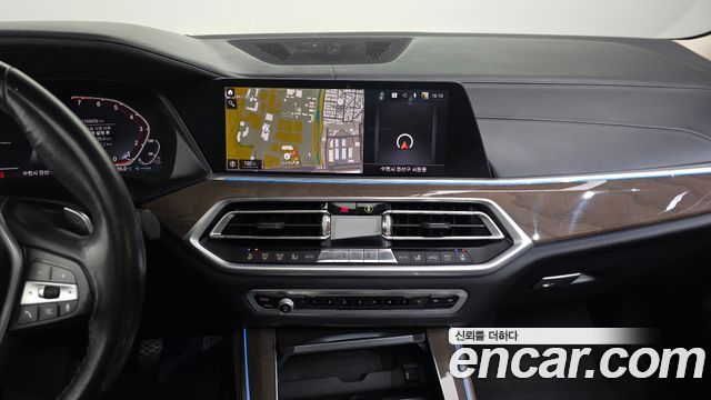 BMW X5 xDrive 45e xLine