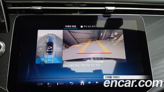 Mercedes-Benz E-Class E200 Avantgarde