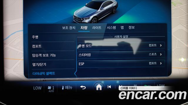 Mercedes-Benz E-Class E200 Avantgarde