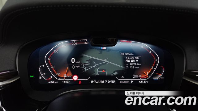 BMW 5-Series 520i M Sport