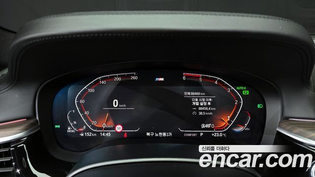 BMW 5-Series 520d M Sport Package Plus