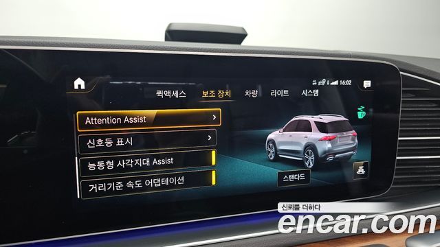 Mercedes-Benz GLE-Class GLE450 4MATIC