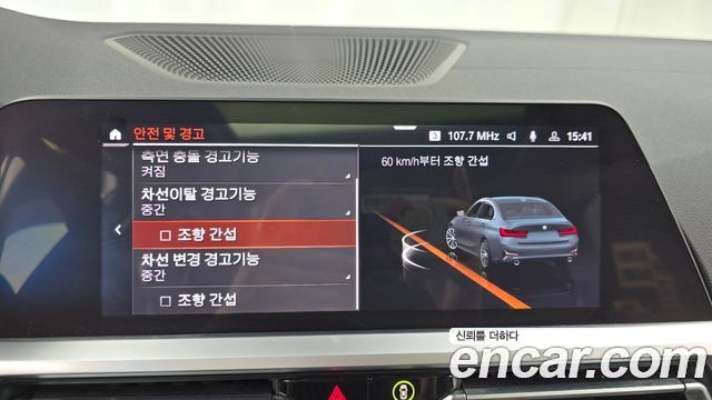 BMW 3-Series 320d Luxury