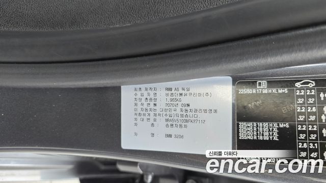 BMW 3-Series 320d Luxury