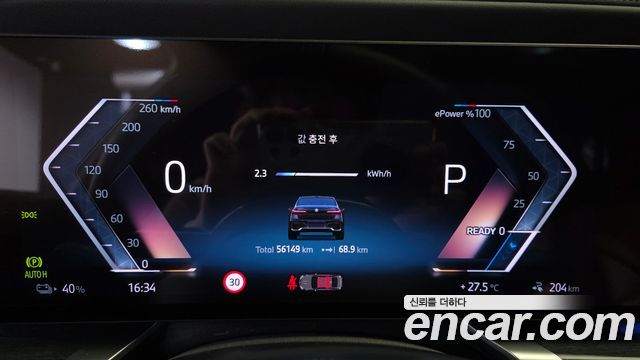 BMW i7 eDrive 50 M Sport Limited