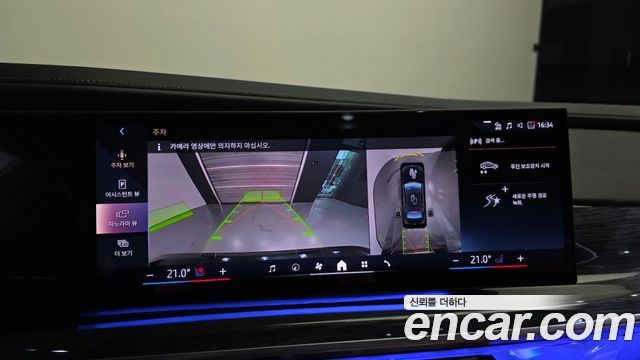 BMW i7 eDrive 50 M Sport Limited