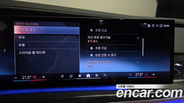 BMW i7 eDrive 50 M Sport Limited