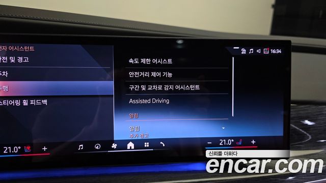 BMW i7 eDrive 50 M Sport Limited