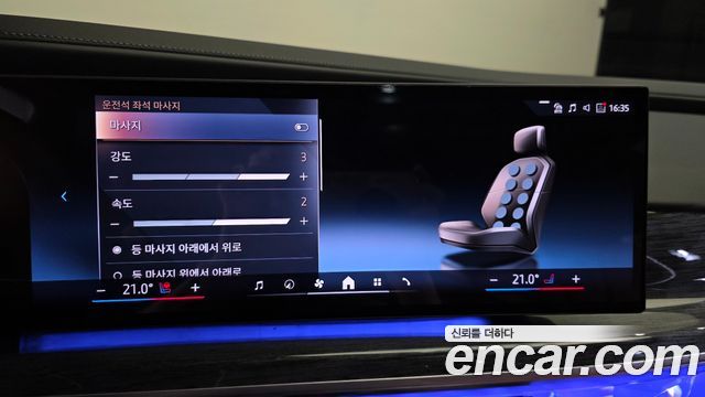 BMW i7 eDrive 50 M Sport Limited
