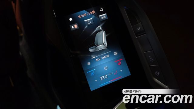 BMW i7 eDrive 50 M Sport Limited