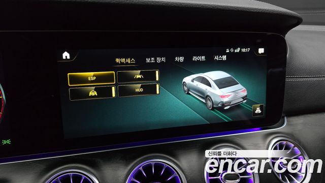 Mercedes-Benz CLS-Class CLS300d 4MATIC