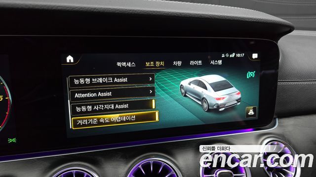 Mercedes-Benz CLS-Class CLS300d 4MATIC