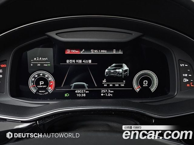 Audi Q8 55 TFSI Quattro Premium