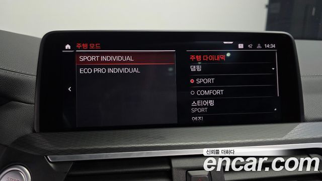 BMW X4 xDrive20i M Sports X Onlile Exclusive Edition