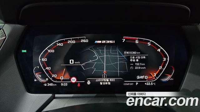 BMW 2-Series M235i xDrive