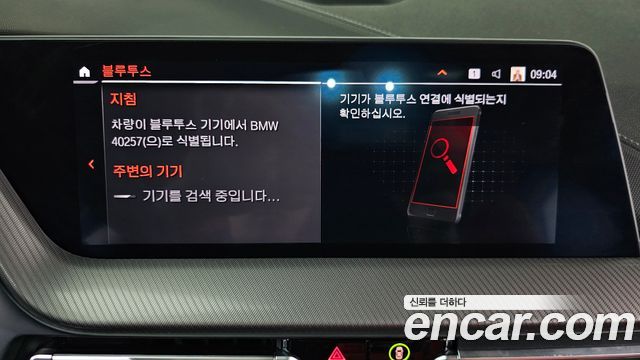 BMW 2-Series M235i xDrive
