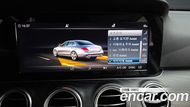 Mercedes-Benz E-Class E220d Avantgarde