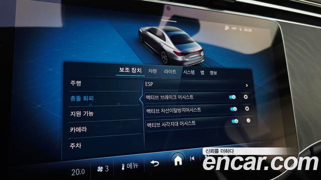 Mercedes-Benz E-Class E200 Avantgarde