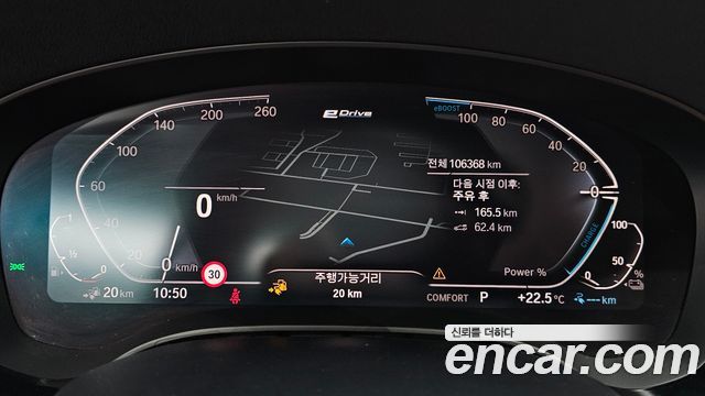 BMW 5-Series 530e Luxury