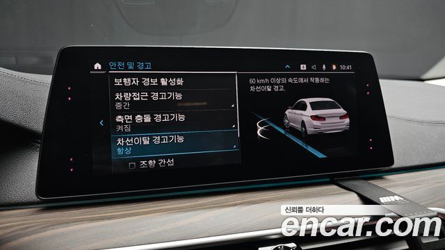 BMW 5-Series 530e Luxury