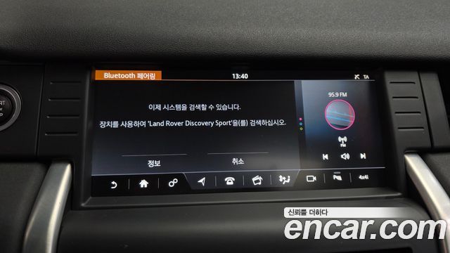 Land Rover Discovery Sport 2.0 TD4 SE (150PS)