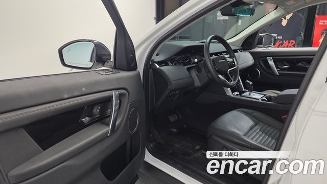 Land Rover Discovery Sport P250 S