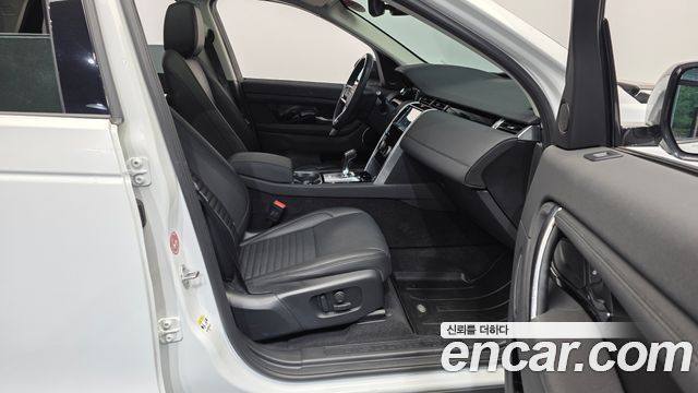 Land Rover Discovery Sport P250 S