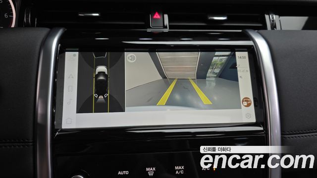 Land Rover Discovery Sport P250 S