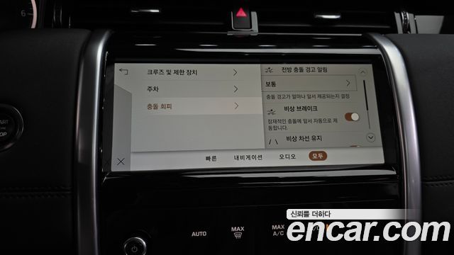 Land Rover Discovery Sport P250 S