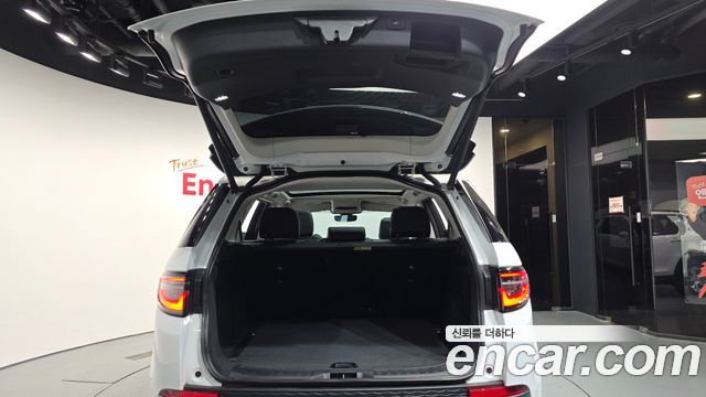 Land Rover Discovery Sport P250 S